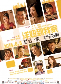 伊人久久久大香线蕉综合直播